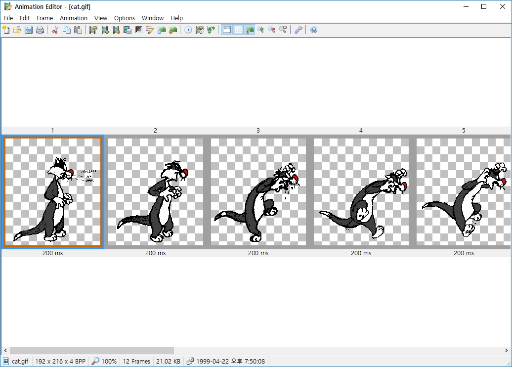 Animation Editor Imagine
