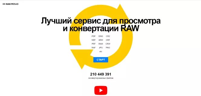 Интерфейс браузерного сервиса RAW.PICS.IO