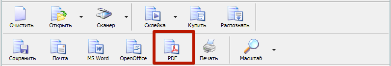 RiDoc: сохранение результата после склейки