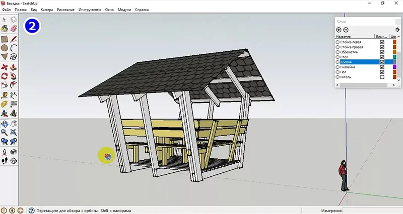Модель беседки в SketchUp