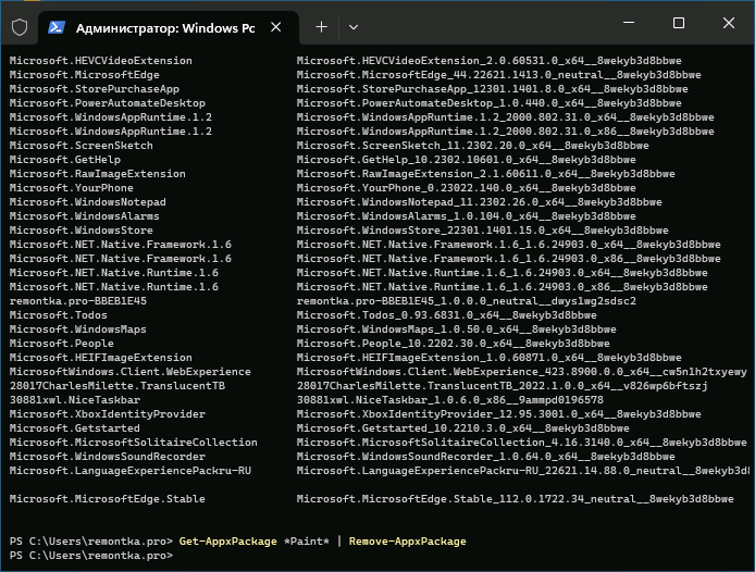 Удаление встроенного приложения Windows через PowerShell