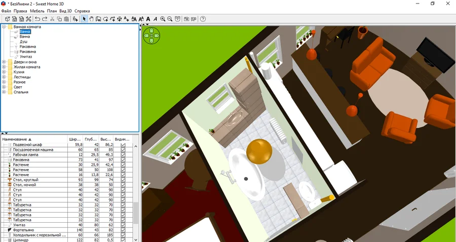 Ванная в интерфейсе Sweet Home 3D