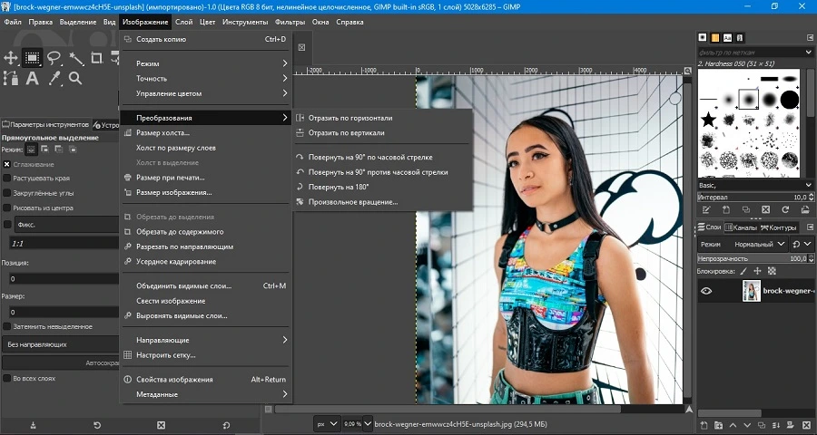 GIMP: меню преобразования изображения с поворотом и отражением