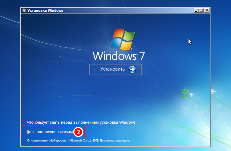 Ссылка Восстановление системы в установщике Windows 7