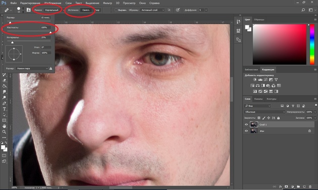 Локальная ретушь кожи короткими мазками в Photoshop