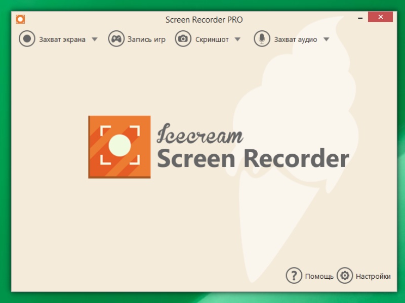 Панель записи Icecream Screen Recorder