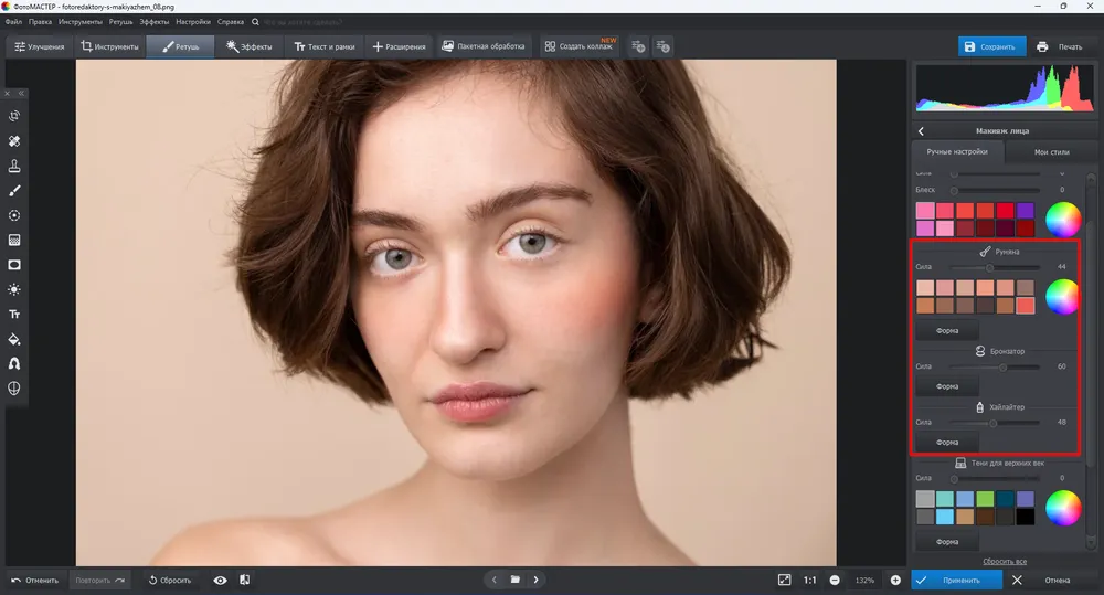 Шаг 6 нанесения макияжа в ФотоМАСТЕРе