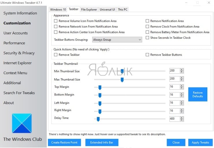 Интерфейс программы Ultimate Windows Tweaker