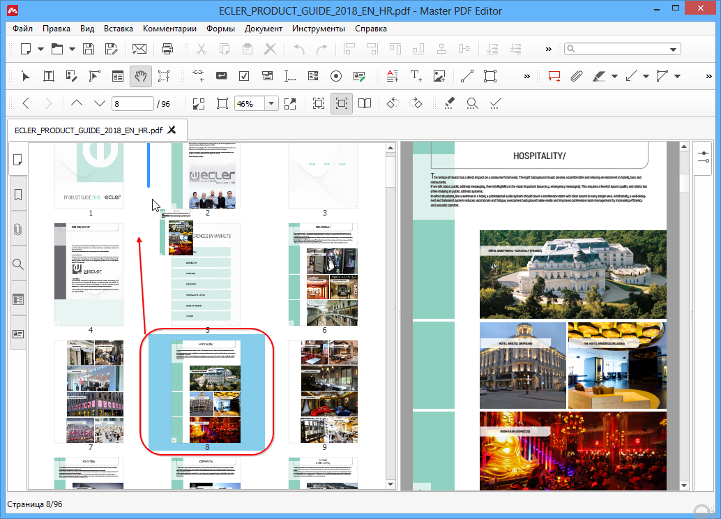 Перемещение страницы в панели миниатюр Master PDF Editor
