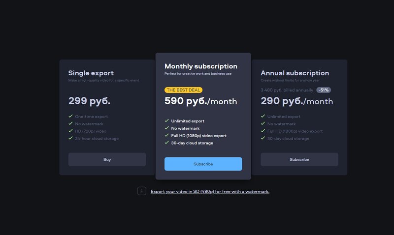 Экспорт проекта Fastreel