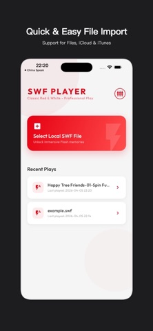 Экран импорта локального SWF в SWF Player: Flash Movie Player на iPhone