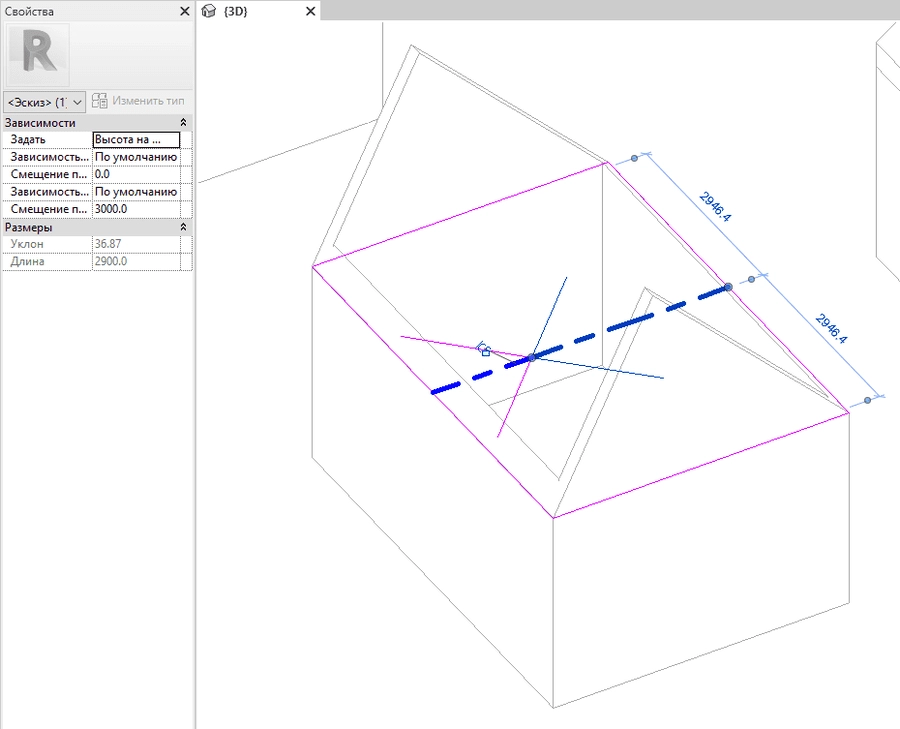 Редактирование эскиза крыши в Autodesk Revit