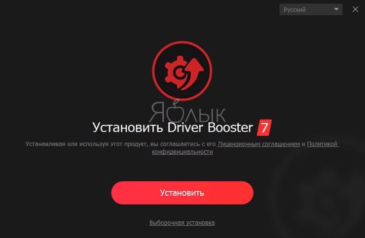 Интерфейс программы IObit Driver Booster