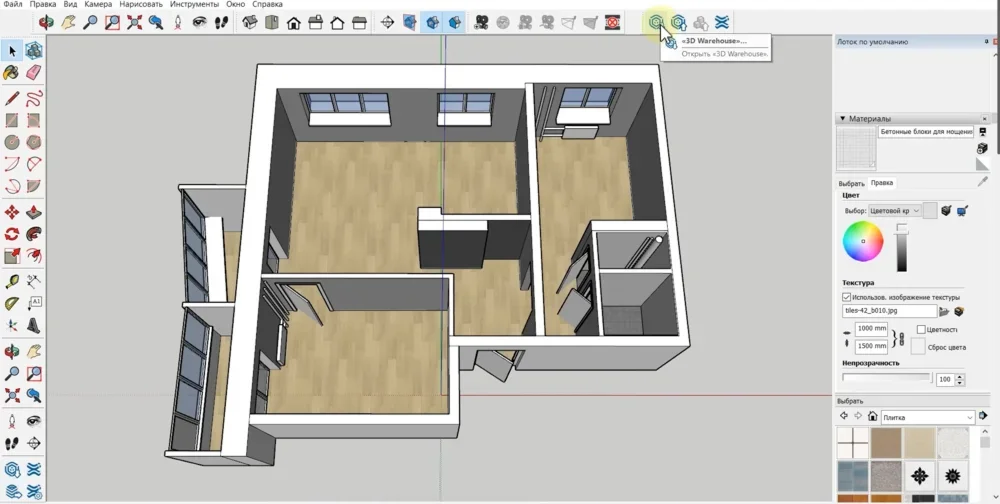 SketchUp: трехмерная модель квартиры и инструменты моделирования