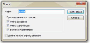 Окно поиска в редакторе реестра Windows 7