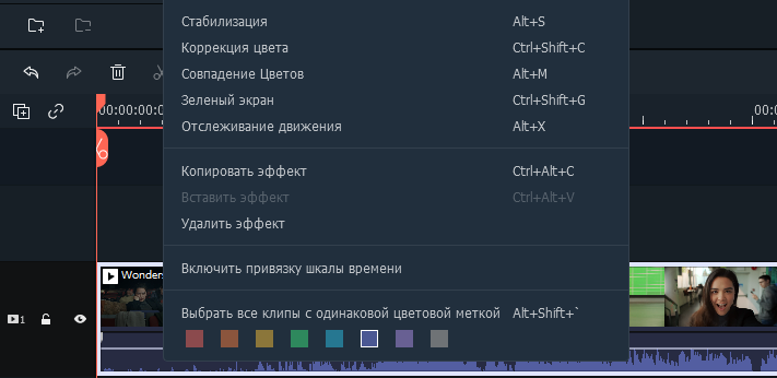 Панель улучшения видео в Wondershare Filmora