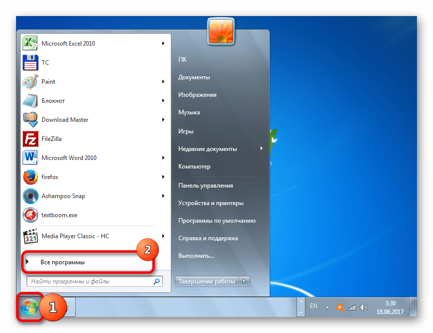 Переход к списку всех программ в меню Пуск Windows 7