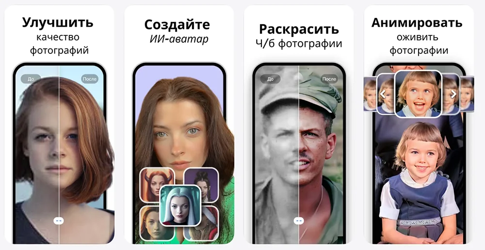 Интерфейс мобильного приложения Pixelup
