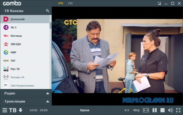 Интерфейс ComboPlayer
