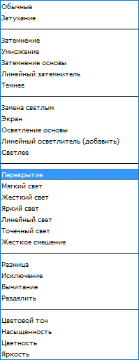 Подготовка слоя для восстановления текстуры кожи в Photoshop