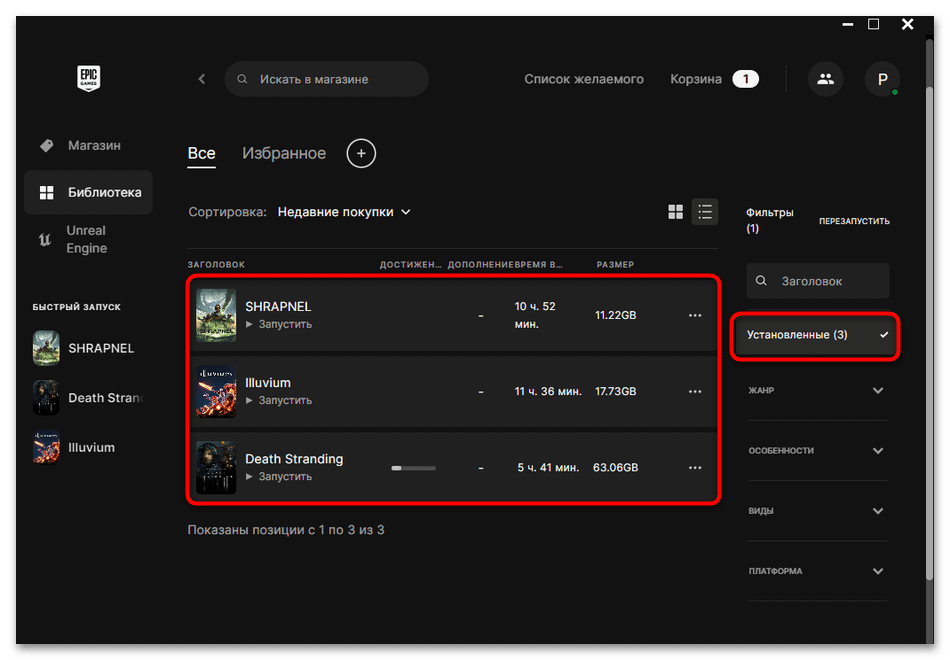 Поиск приложения Xbox через меню «Пуск»