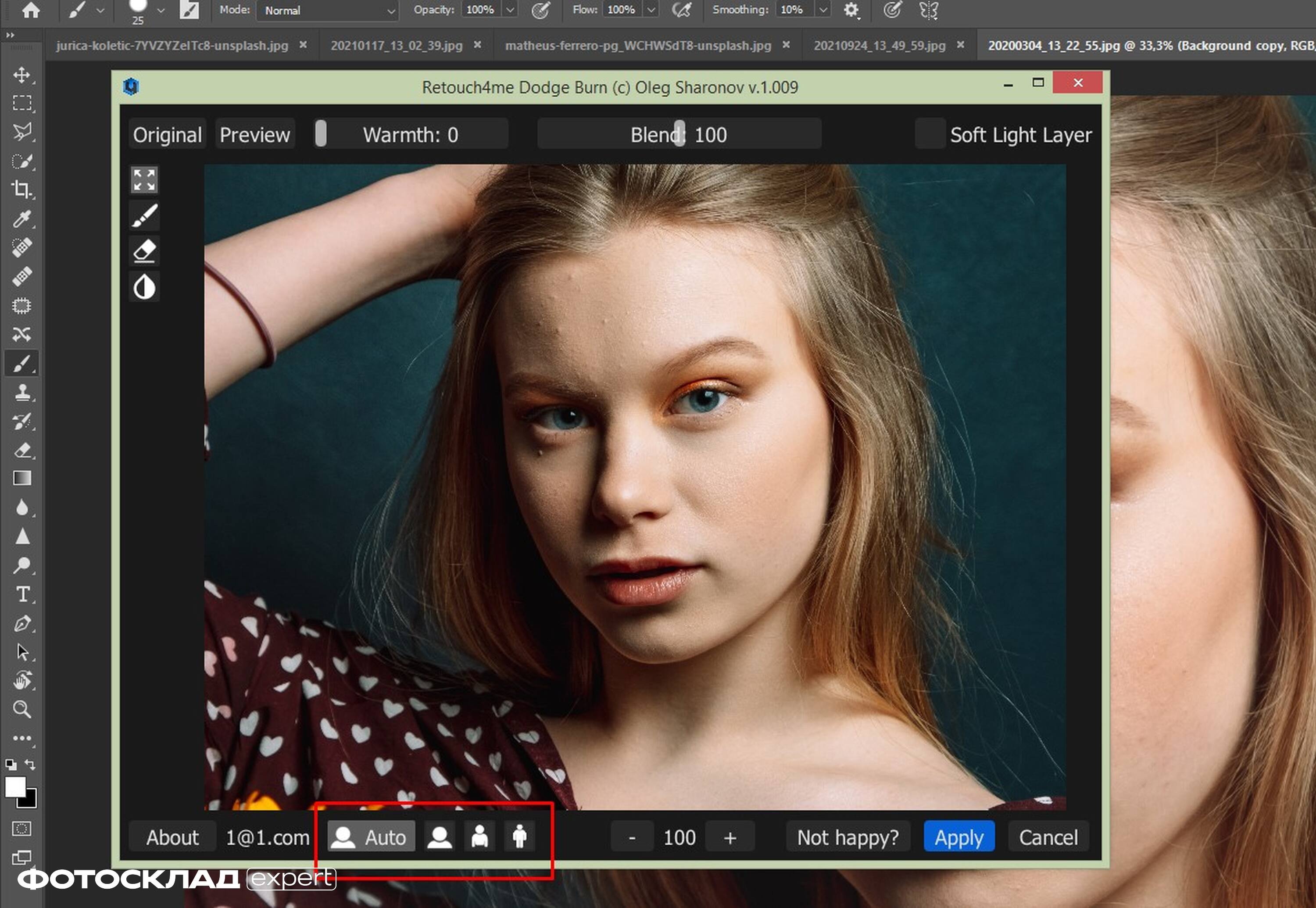 Retouch4me Dodge & Burn: настройки и выбор масштаба портрета