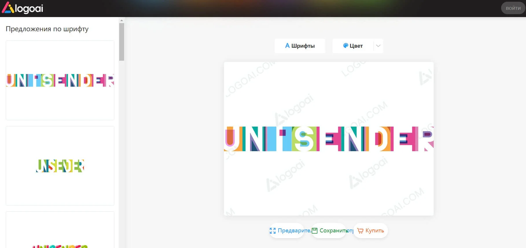 Интерфейс LogoAI