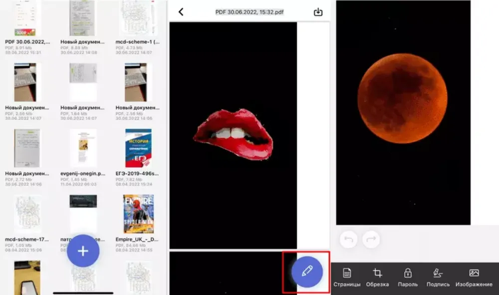 Управление страницами PDF в iPDF на iPhone