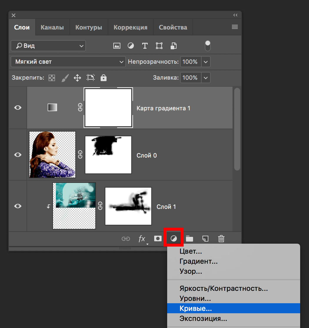 Корректирующий слой Curves в Photoshop