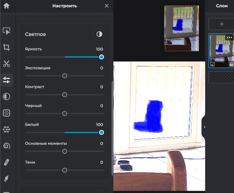 Панель настройки яркости изображения в Pixlr