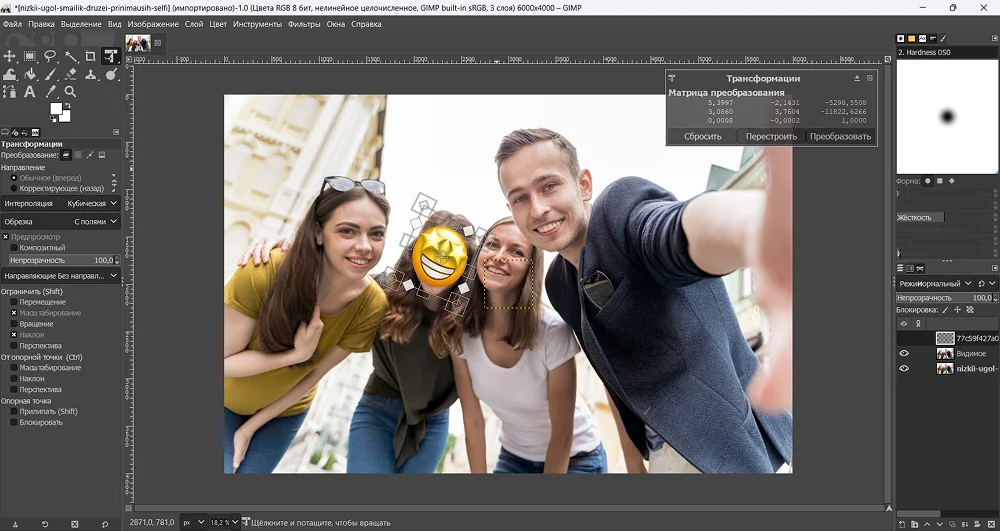 GIMP с графическим элементом поверх фотографии