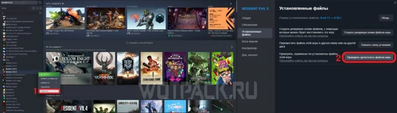 Проверка целостности файлов игры в Steam