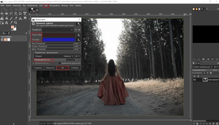 Интерфейс GIMP с открытой фотографией одежды