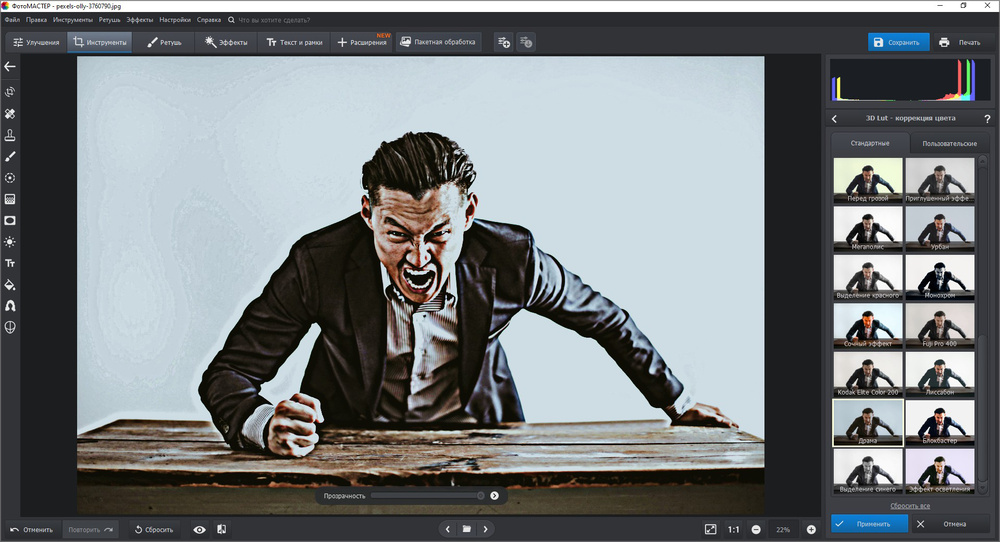 Выбор 3D LUT для единой палитры комикса