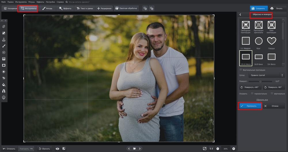 Инструмент «Обрезка и поворот» в ФотоМАСТЕР