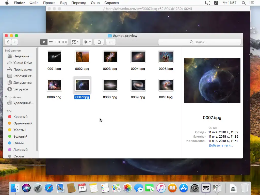 BPG-файлы в Finder и открытое изображение в Simple BPG Image viewer на macOS