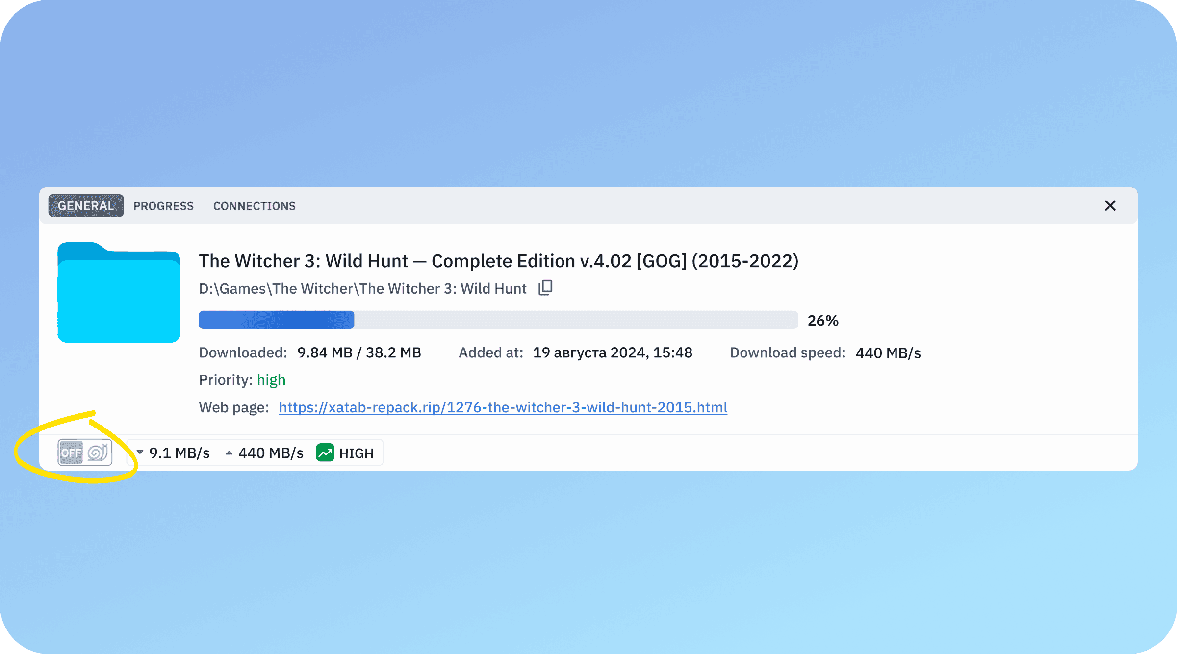 Карточка активной загрузки в Free Download Manager