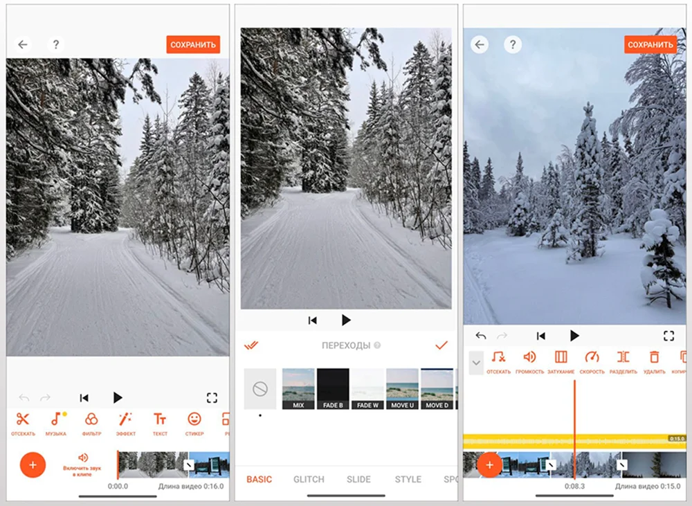 Интерфейс MAGIX Photostory Deluxe