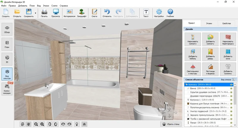 Интерфейс Дизайн Интерьера 3D с проектом ванной комнаты