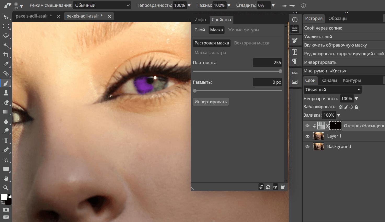 Кисть для прорисовки маски радужки в Photoshop
