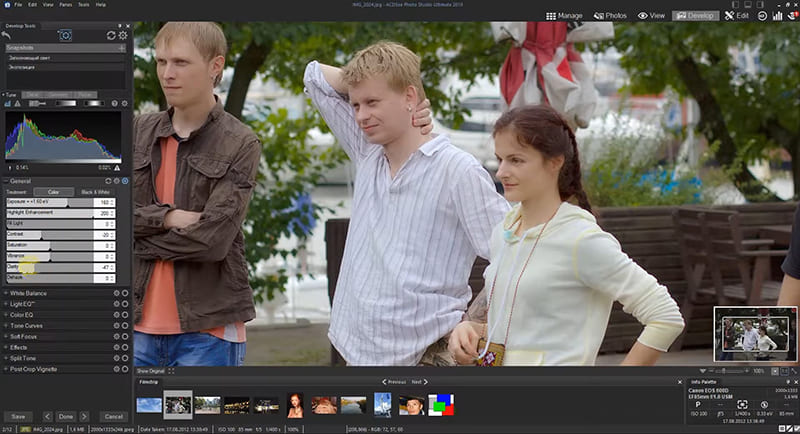 Просмотр фотографий в ACDSee