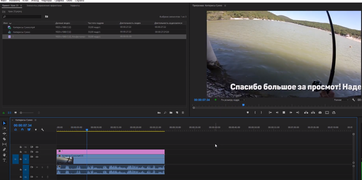 Старая бегущая строка Premiere Pro в режиме Crawl