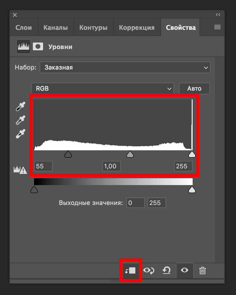 Настройка уровней верхнего изображения в Photoshop