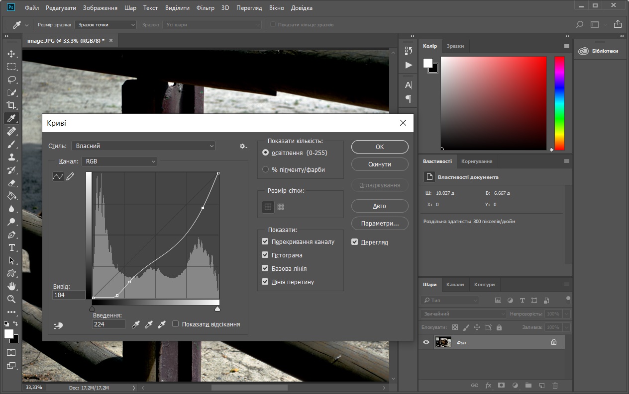 Окно Curves в Photoshop и панели справа