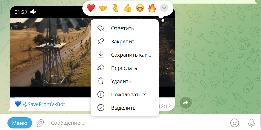 Полученный файл и варианты сохранения в Telegram