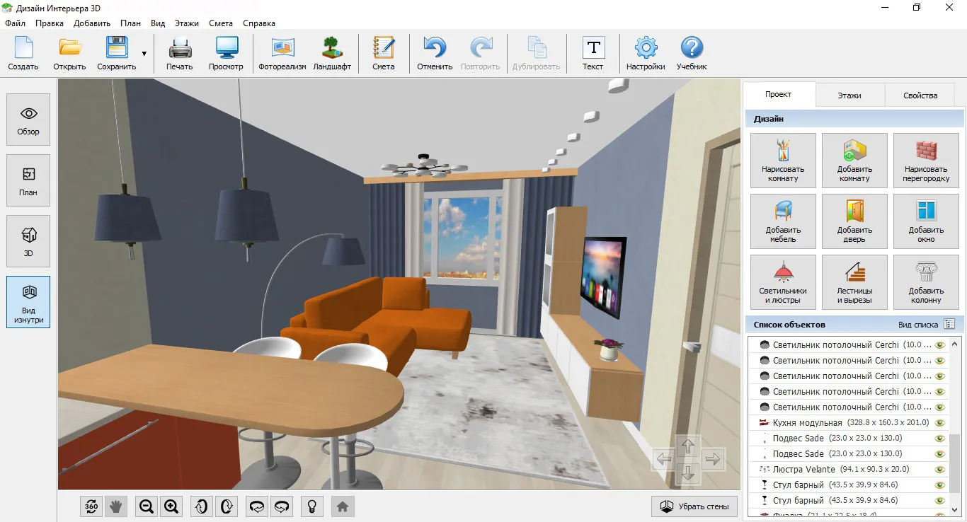 Интерфейс Дизайн Интерьера 3D с планом, 3D-сценой и панелью проекта