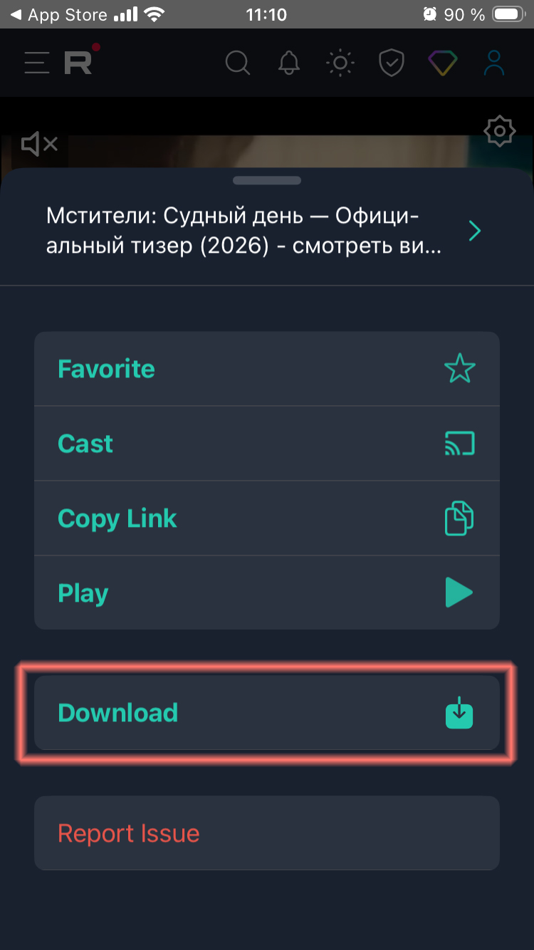 Скачанный ролик в Video Lite