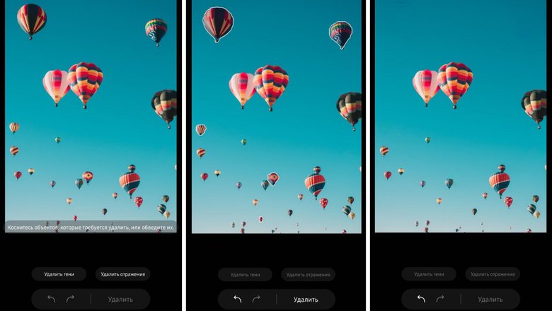 Samsung Gallery: выделение объекта для удаления