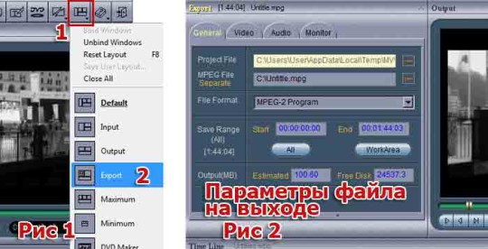 Параметры вывода Womble MPEG Video Wizard
