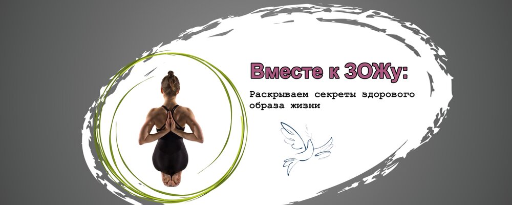 Готовая обложка сообщества, собранная в ФотоМАСТЕРе